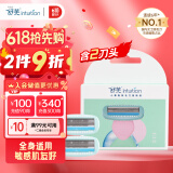 舒适（Schick）舒芙全能小慕斯身体脱毛刮毛刀 替换刀头【2个装】不含刀柄