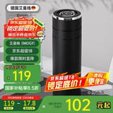 艾曼格（IMOGY）保温杯大容量男士杯子商务节日礼物茶水分离泡茶杯车载水杯