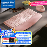 罗技（Logitech）Wave Keys波浪键盘 人体工学键盘 办公键盘 无线键盘 蓝牙键盘 配备软垫掌托 3台设备连接 粉色