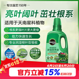 美乐棵 天南星科营养液家庭园艺花肥肥料园艺种植液浓缩植物营养液500ML