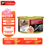 希宝宠物猫粮猫湿粮泰国进口猫罐头吞拿鱼海鲜汤汁系列85g