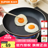 苏泊尔（SUPOR） 平底锅不粘锅家用小煎锅煎蛋饼牛排煎锅厨房锅 28CM明火专用【带盖】 28cm