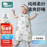 柯斯德尼（kidsneed）婴儿睡袋儿童春夏纯棉纱布无袖背心宝宝睡衣空调房前四后二S码