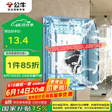公牛（BULL）开关插座 通用透明86型防水开关面板盒防水罩插座浴室防水盒F03BS