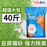 憨仕猫砂豆腐砂除臭结团防臭实惠豆腐猫砂速结团猫咪用品-活动专链 柠檬留香40斤 豆腐猫砂