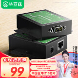 毕亚兹 串口服务器 RS232转以太网 物联网络模块单转网口RJ45通信设备网关TCP/IP联网通讯带管理