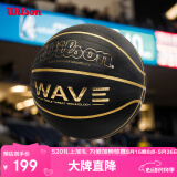 Wilson威尔胜Wave League比赛用球波浪科技黑金PU成人室内外通用7号篮球