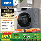 海尔（Haier）滚筒洗衣机全自动10公斤家用 一级能效  以旧换新 精华洗 XQG100-E25J7