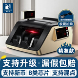 融正新款点钞机支持2025新版人民币新旧混点合计金额语音银行专用B类商用家用验钞机小型便携式充电款 金黑色【精准推荐】插电使用