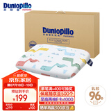 邓禄普（Dunlopillo）ECO婴儿呵护枕 斯里兰卡进口天然乳胶枕头0-3岁定型枕
