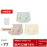 ubras无尺码包臀无痕隐形高弹女士内裤女7A抗菌棉裆平角裤-3条装均码