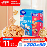 小鹿蓝蓝婴幼儿有机树莓椰子饼干 80g 宝宝零食有机饼干淡口味9种动物造型