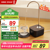鸣盏上水器桶装水电动抽水器 茶吧机搭配 MZ037A黑色