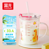 富光玻璃杯家用儿童牛奶杯子带刻度吸管水杯 宝宝冲泡奶粉杯带把手