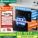 容声消毒柜【国家补贴】家用嵌入式厨房碗筷消毒柜三层二星级全不锈钢高温臭氧110L大容量RX02R(S)