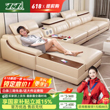 佐芝琳2025新款奶油风头层牛皮真皮沙发广东佛山家具家用客厅小户型贵妃 2.9m【双+贵妃】 【360度全真皮】意大利Nappa牛皮