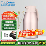 象印保温壶304不锈钢真空热水瓶居家办公大容量咖啡壶SH-HJ19C-PF