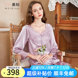 美标送礼物真丝睡衣女长袖套装春秋性感100%桑蚕丝绸睡衣蕾丝家居服夏 香氛紫 M (160/84A)