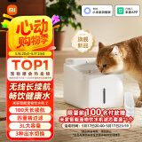 米家无线智能宠物饮水机2 小米猫咪饮水机喂水器自动循环 猫咪喂水机