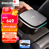 飞利浦（PHILIPS）车载空气净化器新车汽车内除醛除异味除臭除菌率99.9% GP7101