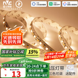 雷士（NVC）智能灯带led超亮24V低压线条5米-156珠/米-亮度调节-自购电源