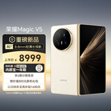 荣耀Magic V5 12+256 暖白色 8.8mm轻薄长续航 5820mAh青海湖电池 骁龙8至尊版 AI 折叠屏手机