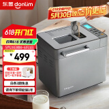东菱（Donlim） 面包机家用 做早餐 全自动和面机 涡轮电机驱动仿古法手工揉面 DL-4705灰色（(全新升级)