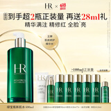 赫莲娜HR绿宝瓶强韧修护精萃水 新肌水爽肤水护肤品生日礼物送女友 【囤货】新肌水 400ml