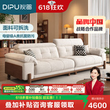 狄普奶油中古风实木云朵布艺枫颂沙发小户型客厅简约雪尼尔可拆洗沙发 【Ultra版3.0米】7星云端坐感 雪尼尔 | 亲肤母婴级A类