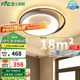 雷士（NVC） LED吸顶灯后现代温馨卧室灯餐厅灯北欧环宇三段调光圆形灯包安装