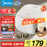 美的（Midea）电饭煲电饭锅3-4人家用4L大容量 20分钟快速饭多功能微压智能预约电饭煲MB-RE418