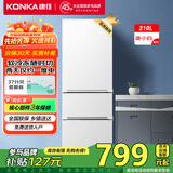 康佳210升三门小型家用电冰箱三开门三温区中门软冷冻 节能省电低噪超薄 两天仅约一度电BCD-210GB3S