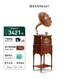 梵尼诗欧式复古25X留声机黑胶唱片机客厅音响老式电唱机蓝牙音箱 英国棕升级版(木喇叭)