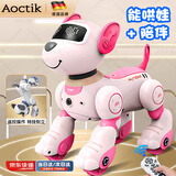 AOCTIK德国品牌智能早教机器狗机器人儿童玩具男女孩6-8-9-13岁生日礼物 粉色 豪华顶配生日六一元旦圣诞新年送礼物