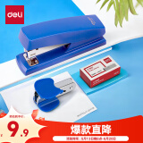 得力（deli）【超级爆款】得力(deli)12#办公订书机3件套(订书器 订书钉 起钉器) 办公用品 蓝色0354
