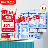 悬挂绵柔巾婴儿加大加厚洗脸巾干湿两用一次性洁面巾200抽6提