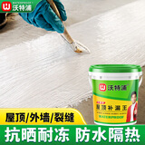 沃特浦防水涂料屋顶防水补漏材料房顶裂缝防水胶沥青王房屋楼顶防漏水胶 【白色 10斤 】防晒防冻单遍约10平