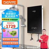 德恩特即热式电热水器DTR-V7H3 变频恒温小型家用淋浴  钢化玻璃面板  超薄速热式热水器 8500W 黑色    ≥  4平方线安装 功率可调 全国联保 包安装