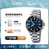 豪利时（ORIS）【官方旗舰】AQUIS DATE潜水系列绿水鬼瑞表机械表男士手表腕表 73377664135MB-蓝盘钢带 41.5mm