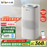 小熊（Bear）【UV除菌710】无雾加湿器家用 卧室婴儿空气净化空调加湿器 办公室大容量冷蒸发 JSQ-H60L2蓝牙款