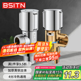 BSITN黄铜角阀加厚4分接口八字阀冷热水快开三角阀冷热通用止水阀B503