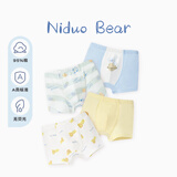 尼多熊男童内裤A类棉宝宝四角透气短裤儿童不夹PP平角裤四条装
