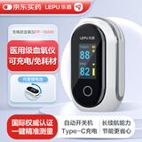 乐普 血氧仪指夹式家用可充电手指尖心率脉氧血氧饱和度监测仪PF-10AW