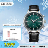 西铁城（CITIZEN）手表光动能男表皮表带绿盘时尚潮流腕表送礼物男友CA7069-24X
