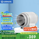 艾美特（Airmate ）DPT15-50B管道风机厨房油烟斜流增压抽风机排风扇管道式排气扇