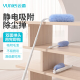 云蕾一次性静电除尘掸可伸缩手柄+5片蓝色双面布清理神器加长家用装 