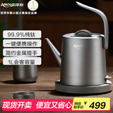 亚摩斯（Amos）纯钛电热水壶办公室煮茶器养生壶烧水壶家用泡茶功夫茶具电茶炉1L容量机械款AS-KT1001(Ti)