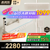 摩恩曼系列恒温花洒套装数显增压淋浴花洒全套氛围灯钢琴按键玻璃 M810-护肤除氯按摩【奶白冷热】