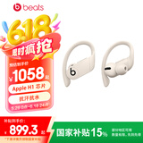 beats Powerbeats Pro 无线蓝牙耳机 挂耳式运动耳机 安卓苹果兼容 入耳式魔音蓝牙耳麦 象牙白