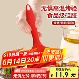 杰凯诺宽面硅胶油刷刷油烧烤刷油刷子烙饼刷刷子 大号